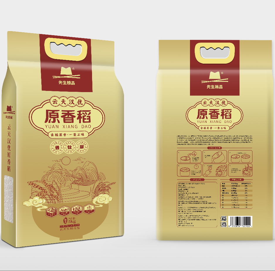 Original Aroma Rice