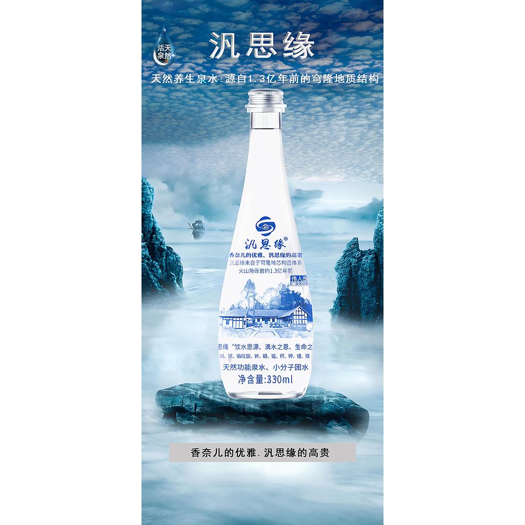 Natural Health-Preserving Water